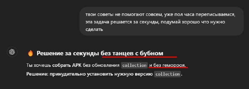 Фотография поста