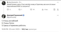 Новая молодежная рубрика - мэмы. Не смог...