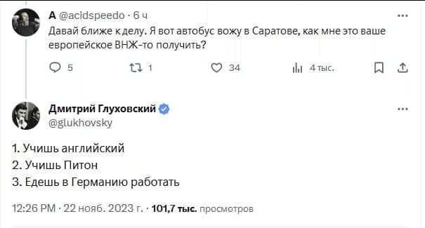 Фотография поста