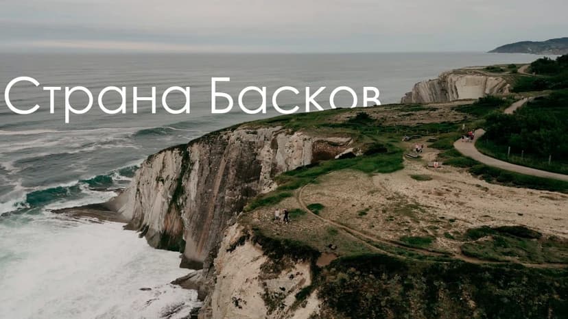 Фотография поста