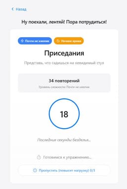 Как я разжирел, поприседал, навайбкодил...