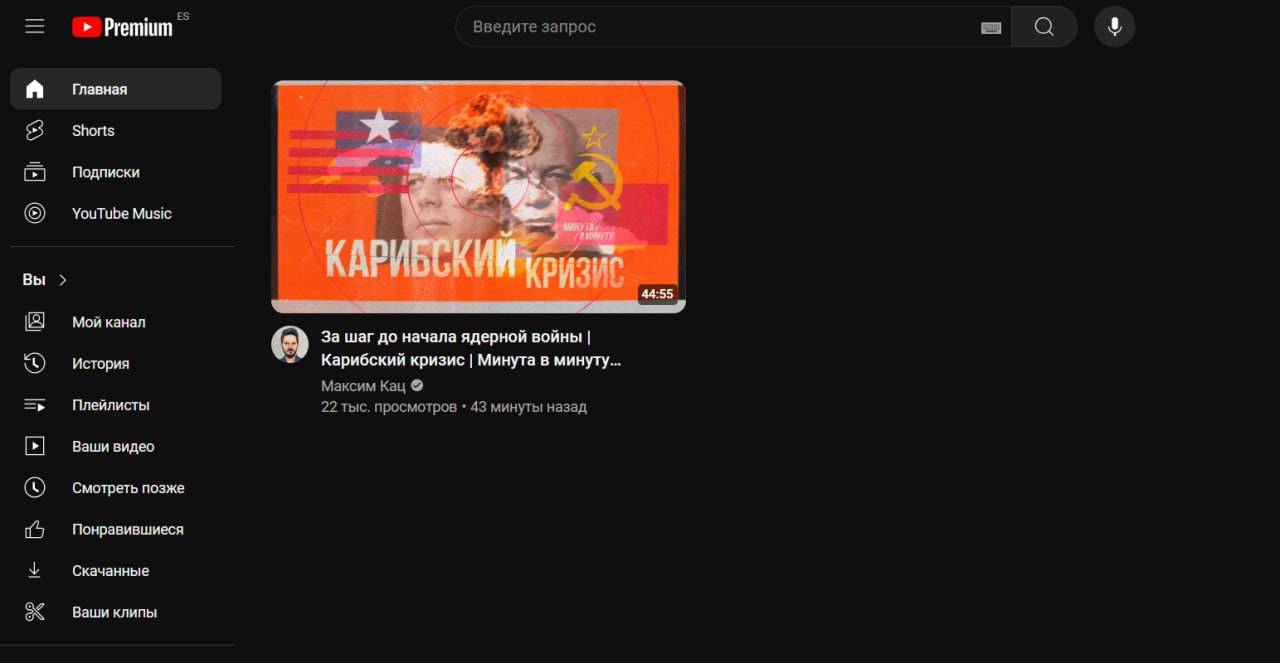 Youtube удалил контент без объяснения причины image preview