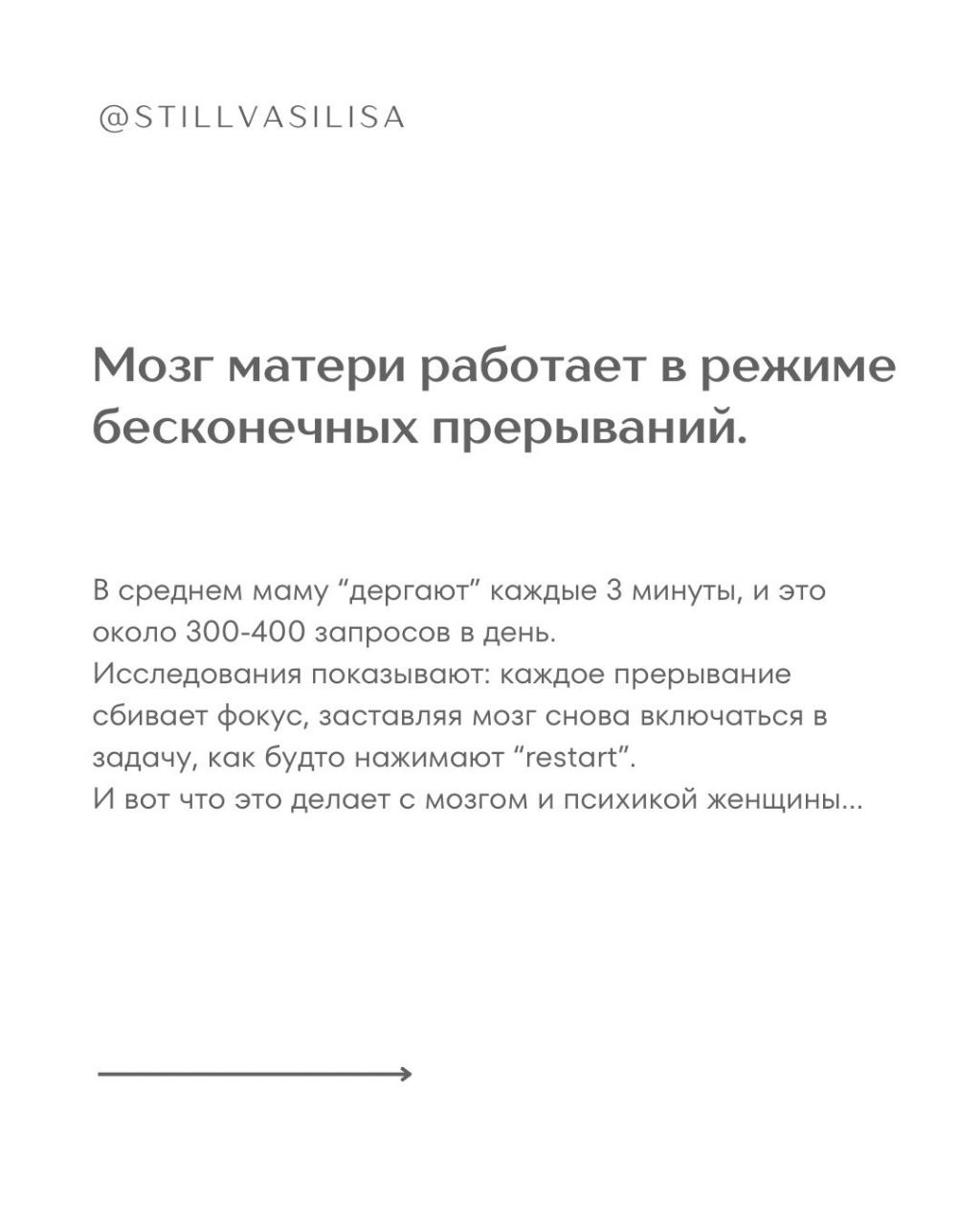 Фотография поста